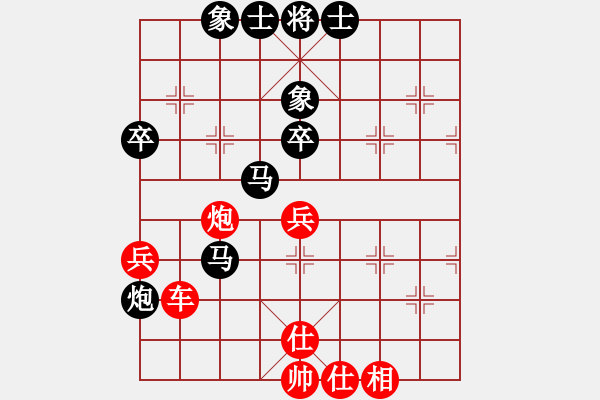 象棋棋譜圖片：失迷其道[1012263232] -VS- 風(fēng)雨同舟[435251085] - 步數(shù)：60 