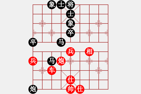 象棋棋譜圖片：失迷其道[1012263232] -VS- 風(fēng)雨同舟[435251085] - 步數(shù)：70 