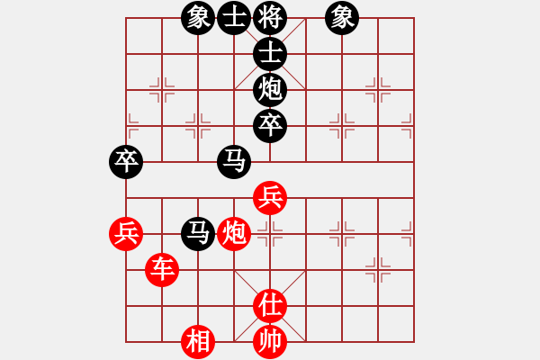 象棋棋譜圖片：失迷其道[1012263232] -VS- 風(fēng)雨同舟[435251085] - 步數(shù)：80 