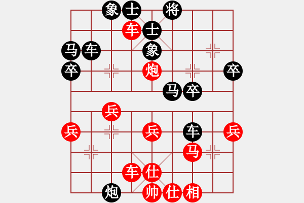 象棋棋譜圖片：第05局 順炮橫車破士角炮 變3 - 步數(shù)：30 