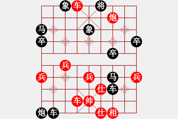 象棋棋譜圖片：第05局 順炮橫車破士角炮 變3 - 步數(shù)：39 