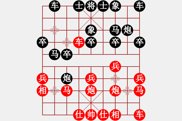 象棋棋譜圖片：夜郎游客(5段)-和-敵手難覓(4段) - 步數(shù)：20 