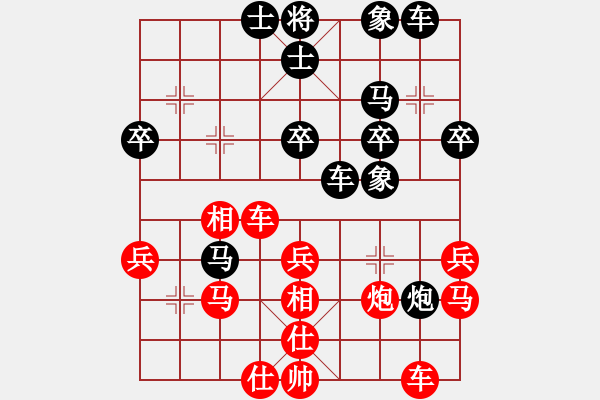 象棋棋譜圖片：夜郎游客(5段)-和-敵手難覓(4段) - 步數(shù)：40 