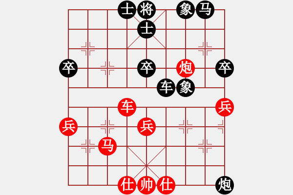 象棋棋譜圖片：夜郎游客(5段)-和-敵手難覓(4段) - 步數(shù)：50 