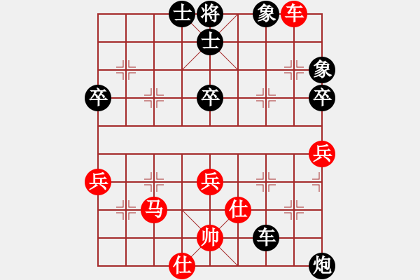 象棋棋譜圖片：夜郎游客(5段)-和-敵手難覓(4段) - 步數(shù)：60 