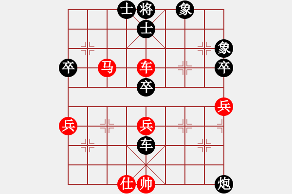 象棋棋譜圖片：夜郎游客(5段)-和-敵手難覓(4段) - 步數(shù)：70 