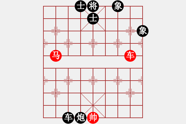 象棋棋譜圖片：夜郎游客(5段)-和-敵手難覓(4段) - 步數(shù)：90 