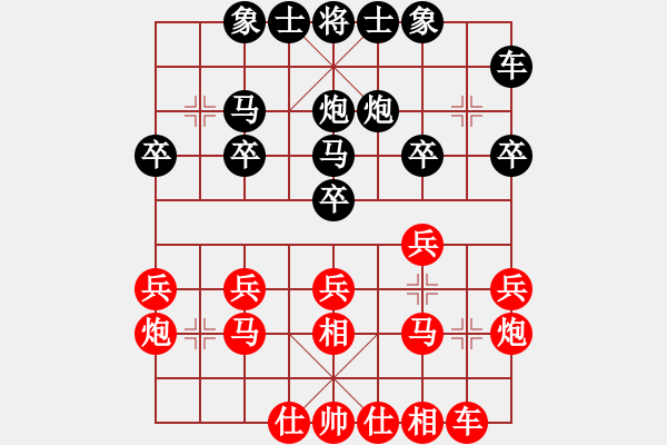 象棋棋譜圖片：盤(pán)錦趙碩先負(fù)大連陳志軍 - 步數(shù)：20 