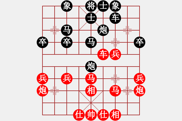 象棋棋譜圖片：盤(pán)錦趙碩先負(fù)大連陳志軍 - 步數(shù)：30 