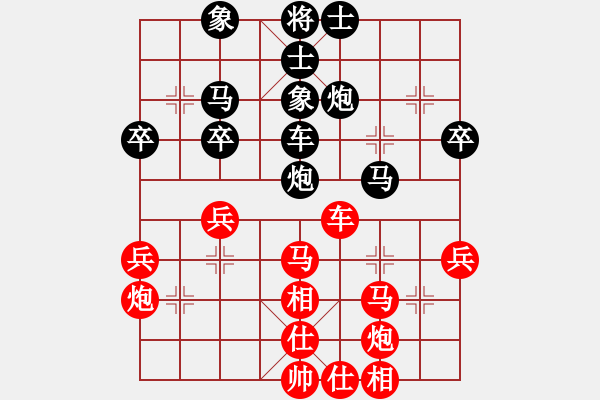 象棋棋譜圖片：盤(pán)錦趙碩先負(fù)大連陳志軍 - 步數(shù)：40 