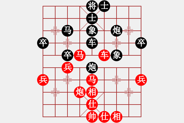 象棋棋譜圖片：盤(pán)錦趙碩先負(fù)大連陳志軍 - 步數(shù)：50 