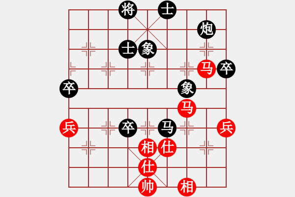 象棋棋譜圖片：盤(pán)錦趙碩先負(fù)大連陳志軍 - 步數(shù)：80 