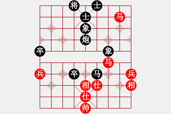 象棋棋譜圖片：盤(pán)錦趙碩先負(fù)大連陳志軍 - 步數(shù)：90 