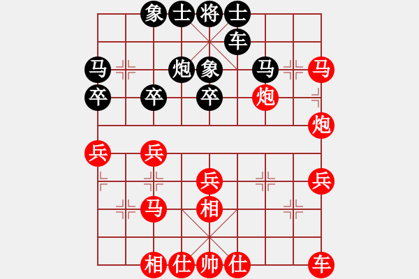 象棋棋譜圖片：右金鉤炮 對(duì) 左象 - 步數(shù)：37 