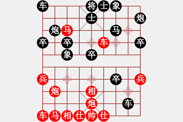 象棋棋譜圖片：快樂棋社 廈門林奇 先勝 晉陽―楊明 - 步數(shù)：30 