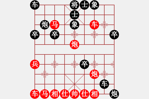 象棋棋譜圖片：快樂棋社 廈門林奇 先勝 晉陽―楊明 - 步數(shù)：39 