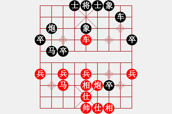 象棋棋譜圖片：第三輪第九臺(tái)西山何強(qiáng)先和河北侯文博 - 步數(shù)：30 