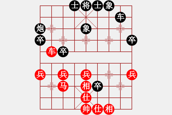 象棋棋譜圖片：第三輪第九臺(tái)西山何強(qiáng)先和河北侯文博 - 步數(shù)：34 