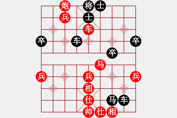 象棋棋譜圖片：嘴角揚揚[50129759] -VS- 大純子[2918744101] - 步數(shù)：52 