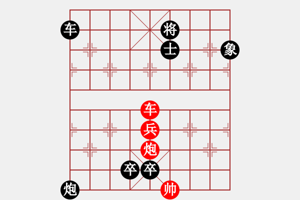 象棋棋譜圖片：大刀關勝 - 步數(shù)：0 