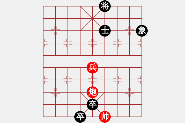 象棋棋譜圖片：大刀關勝 - 步數(shù)：10 