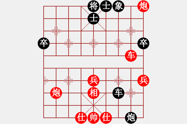 象棋棋譜圖片：草屯盃 第四輪 江世禾 六段 先勝 李宗朗 六段 - 步數(shù)：60 