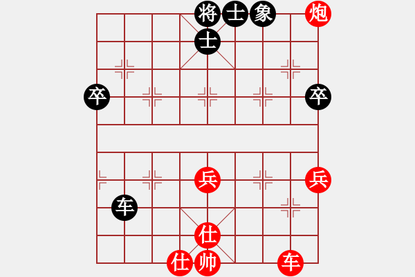 象棋棋譜圖片：草屯盃 第四輪 江世禾 六段 先勝 李宗朗 六段 - 步數(shù)：64 