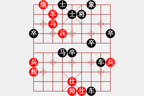 象棋棋譜圖片：棋局-whwso - 步數(shù)：0 