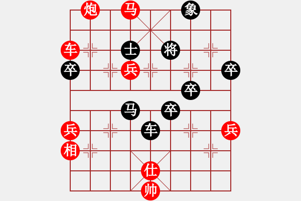 象棋棋譜圖片：棋局-whwso - 步數(shù)：10 