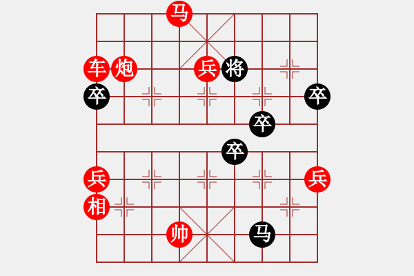 象棋棋譜圖片：棋局-whwso - 步數(shù)：19 