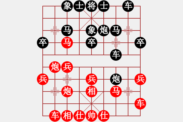 象棋棋譜圖片：中炮對(duì)后補(bǔ)列炮黑急出橫車（紅勝） - 步數(shù)：30 