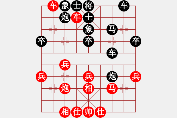 象棋棋譜圖片：中炮對(duì)后補(bǔ)列炮黑急出橫車（紅勝） - 步數(shù)：40 