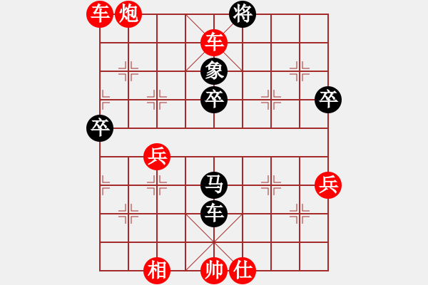 象棋棋譜圖片：中炮對(duì)后補(bǔ)列炮黑急出橫車（紅勝） - 步數(shù)：60 