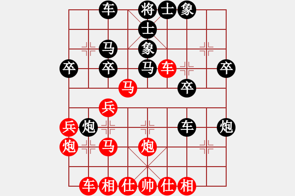 象棋棋譜圖片：純?nèi)寺?lián)盟雅趣 -VS- 王牌 - 步數(shù)：30 