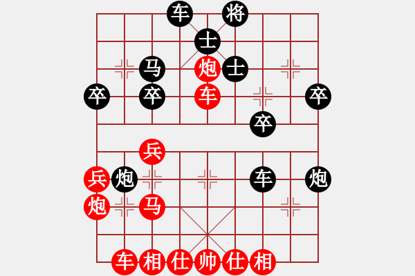 象棋棋譜圖片：純?nèi)寺?lián)盟雅趣 -VS- 王牌 - 步數(shù)：40 