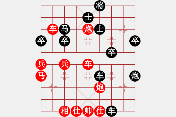 象棋棋譜圖片：純?nèi)寺?lián)盟雅趣 -VS- 王牌 - 步數(shù)：50 