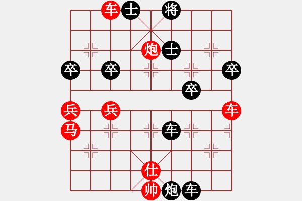 象棋棋譜圖片：純?nèi)寺?lián)盟雅趣 -VS- 王牌 - 步數(shù)：60 