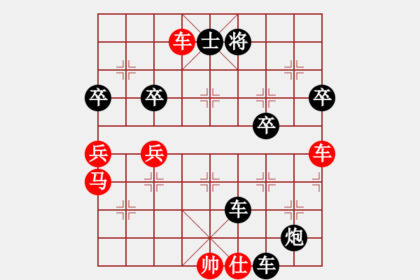 象棋棋譜圖片：純?nèi)寺?lián)盟雅趣 -VS- 王牌 - 步數(shù)：70 