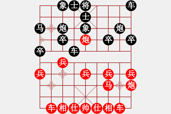 象棋棋譜圖片：萬劍對仙人中炮不走列 - 步數(shù)：20 