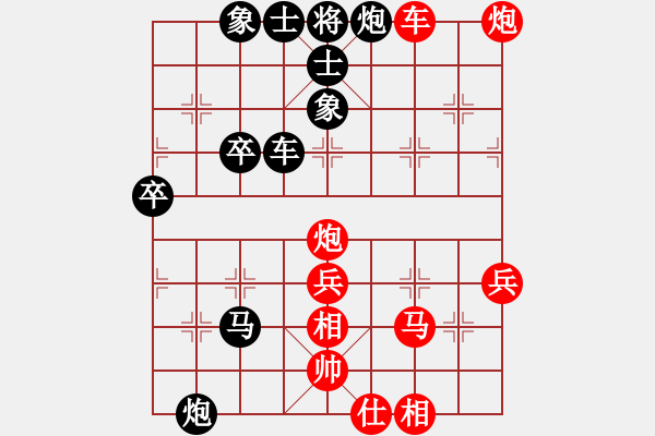 象棋棋譜圖片：萬劍對仙人中炮不走列 - 步數(shù)：62 