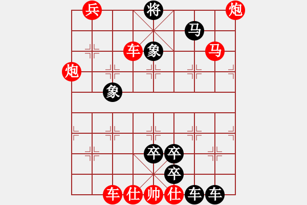 象棋棋譜圖片：陽(yáng)春白雪. - 步數(shù)：30 