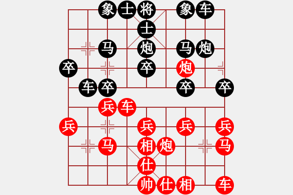 象棋棋譜圖片：wryq(1段)-勝-wangchunsh(1段) - 步數(shù)：20 