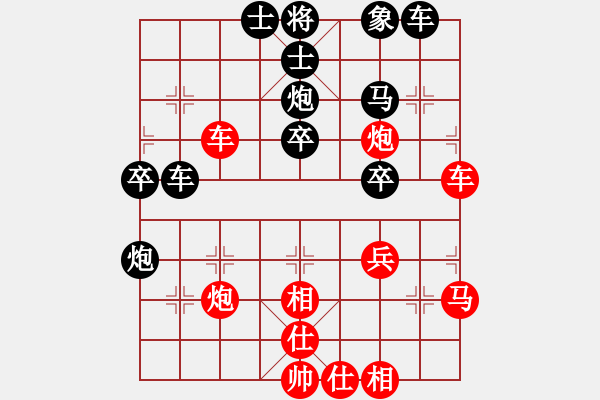 象棋棋譜圖片：wryq(1段)-勝-wangchunsh(1段) - 步數(shù)：40 