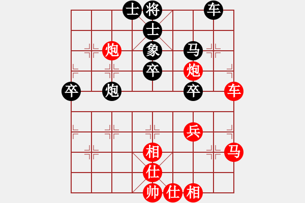 象棋棋譜圖片：wryq(1段)-勝-wangchunsh(1段) - 步數(shù)：50 