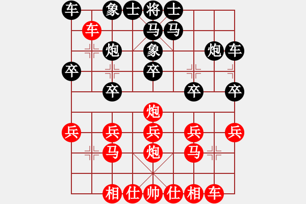 象棋棋譜圖片：朱海軍(3弦)-勝-松子(2星) - 步數(shù)：20 