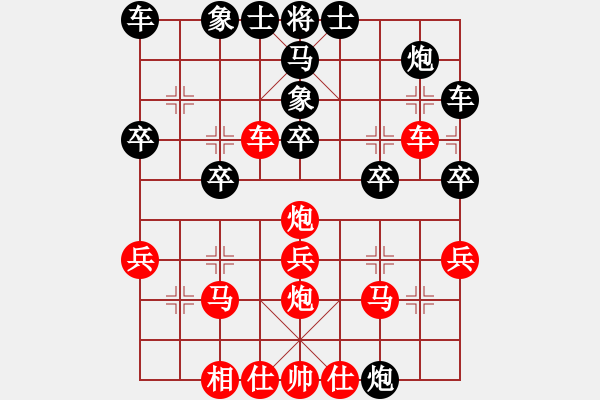 象棋棋譜圖片：朱海軍(3弦)-勝-松子(2星) - 步數(shù)：30 