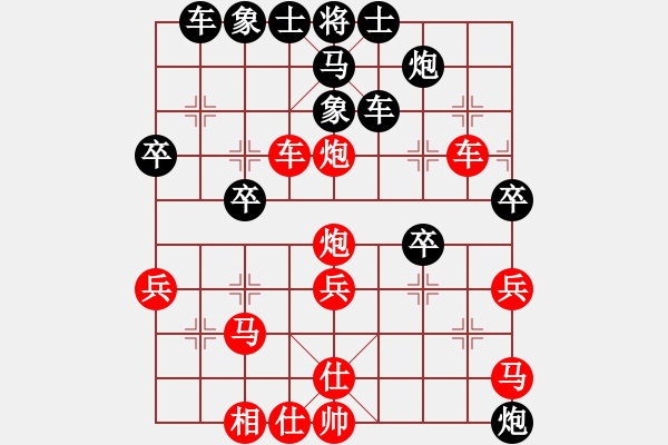 象棋棋譜圖片：朱海軍(3弦)-勝-松子(2星) - 步數(shù)：40 