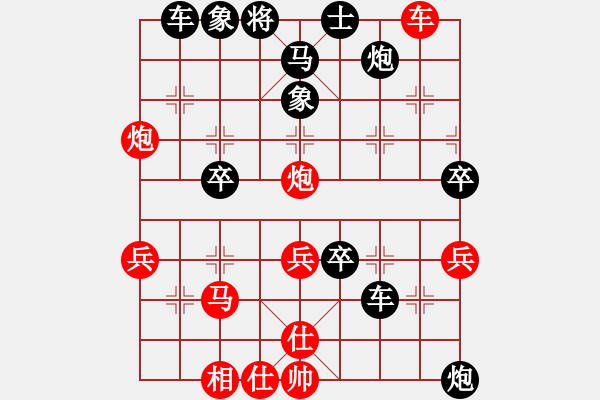 象棋棋譜圖片：朱海軍(3弦)-勝-松子(2星) - 步數(shù)：50 