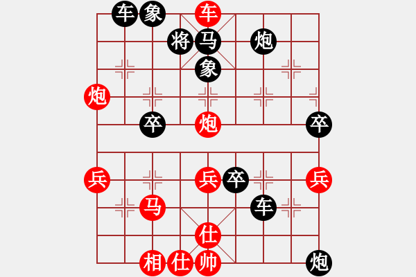 象棋棋譜圖片：朱海軍(3弦)-勝-松子(2星) - 步數(shù)：53 