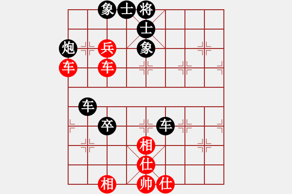 象棋棋譜圖片：不放棄[982992596] -VS- 柳下惠[539907409] - 步數(shù)：110 